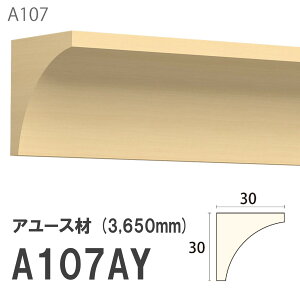 ݂͂ Tg 艏 A107AY 30×30mm 3650mm p V艏 ؂ z A[X hi [fBO ؐ