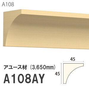 ݂͂ Tg 艏 A108AY 45×45mm 3650mm p V艏 ؂ z A[X hi [fBO ؐ