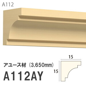݂͂ Tg 艏 A112AY 15×15mm 3650mm p V艏 ؂ z A[X hi [fBO ؐ