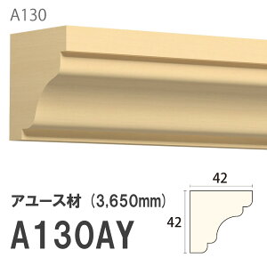 ݂͂ Tg 艏 A130AY 42×42mm 3650mm p V艏 ؂ z A[X hi [fBO ؐ