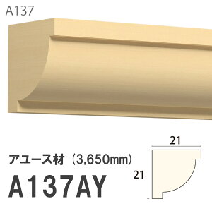 ݂͂ Tg 艏 A137AY 21×21mm 3650mm p V艏 ؂ z A[X hi [fBO ؐ