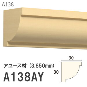 ݂͂ Tg 艏 A138AY 30×30mm 3650mm p V艏 ؂ z A[X hi [fBO ؐ