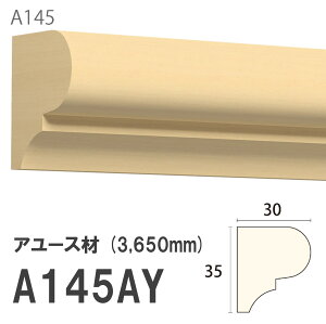 ݂͂ Tg 艏 A145AY 35×30mm 3650mm p V艏 ؂ z A[X hi [fBO ؐ