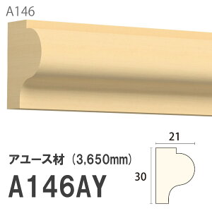 ݂͂ Tg 艏 A146AY 30×21mm 3650mm p V艏 ؂ z A[X hi [fBO ؐ