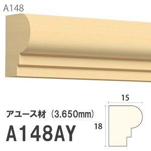 ݂͂ Tg 艏 A148AY 18×15mm 3650mm p V艏 ؂ z A[X hi [fBO ؐ