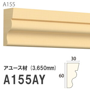 ݂͂ Tg 艏 A155AY 60×30mm 3650mm p V艏 ؂ z A[X hi [fBO ؐ