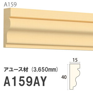 ݂͂ Tg 艏 A159AY 40×15mm 3650mm p V艏 ؂ z A[X hi [fBO ؐ