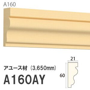 ݂͂ Tg 艏 A160AY 60×21mm 3650mm p V艏 ؂ z A[X hi [fBO ؐ