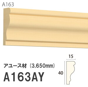݂͂ Tg 艏 A163AY 40×15mm 3650mm p V艏 ؂ z A[X hi [fBO ؐ