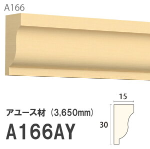 ݂͂ Tg 艏 A166AY 30×15mm 3650mm p V艏 ؂ z A[X hi [fBO ؐ