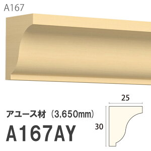 ݂͂ Tg 艏 A167AY 30×25mm 3650mm p V艏 ؂ z A[X hi [fBO ؐ
