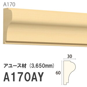 ݂͂ Tg 艏 A170AY 60×30mm 3650mm p V艏 ؂ z A[X hi [fBO ؐ