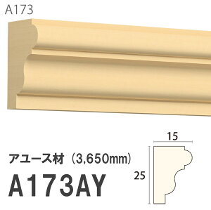 ݂͂ Tg 艏 A173AY 25×15mm 3650mm p V艏 ؂ z A[X hi [fBO ؐ