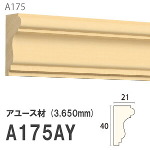 ݂͂ Tg 艏 A175AY 40×21mm 3650mm p V艏 ؂ z A[X hi [fBO ؐ
