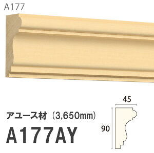 ݂͂ Tg 艏 A177AY 90×45mm 3650mm p V艏 ؂ z A[X hi [fBO ؐ