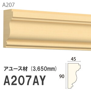 ݂͂ Tg 艏 A207AY 90×45mm 3650mm p V艏 ؂ z A[X hi [fBO ؐ