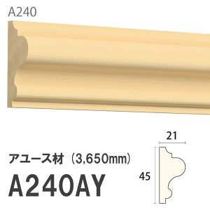 ݂͂ Tg 艏 A240AY 45×21mm 3650mm p V艏 ؂ z A[X hi [fBO ؐ