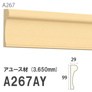 ݂͂ Tg 艏 A267AY 99×29mm 3650mm p V艏 ؂ z A[X hi [fBO ؐ