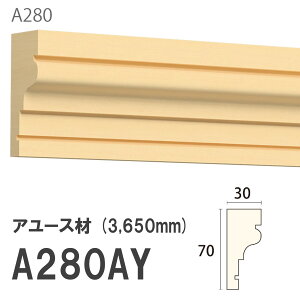 ݂͂ Tg 艏 A280AY 70×30mm 3650mm p V艏 ؂ z A[X hi [fBO ؐ