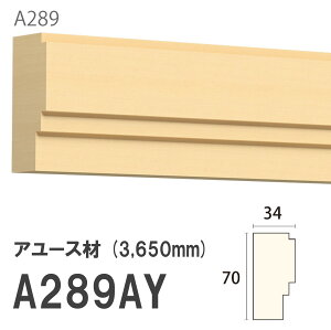 ݂͂ Tg 艏 A289AY 70×34mm 3650mm p V艏 ؂ z A[X hi [fBO ؐ