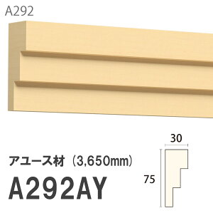 ݂͂ Tg 艏 A292AY 75×30mm 3650mm p V艏 ؂ z A[X hi [fBO ؐ