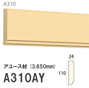 ݂͂ Tg 艏 A310AY 110×24mm 3650mm p V艏 ؂ z A[X hi [fBO ؐ