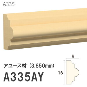 ݂͂ Tg ؂ A335AY 16×9mm 3650mm p ؂ z tg A[X hi [fBO ؐ