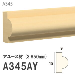 ݂͂ Tg ؂ A345AY 15×9mm 3650mm p ؂ z tg A[X hi [fBO ؐ