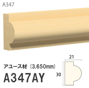 ݂͂ Tg ؂ A347AY 30×21mm 3650mm p ؂ z tg A[X hi [fBO ؐ