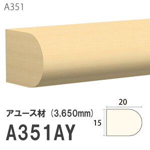 ݂͂ Tg ؂ A351AY 15×20mm 3650mm p ؂ z tg A[X hi [fBO ؐ