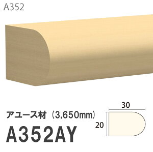 ݂͂ Tg ؂ A352AY 20×30mm 3650mm p ؂ z tg A[X hi [fBO ؐ