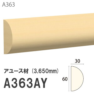 ݂͂ Tg ؂ A363AY 60×30mm 3650mm p ؂ z tg A[X hi [fBO ؐ