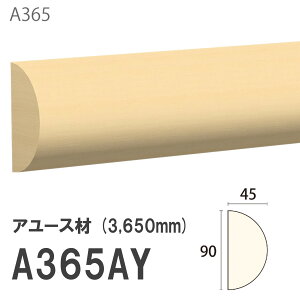 ݂͂ Tg ؂ A365AY 90×45mm 3650mm p ؂ z tg A[X hi [fBO ؐ