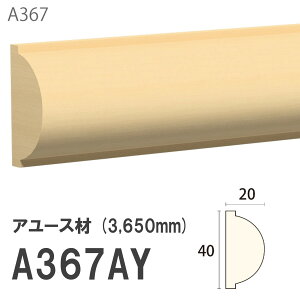 ݂͂ Tg ؂ A367AY 40×20mm 3650mm p ؂ z tg A[X hi [fBO ؐ