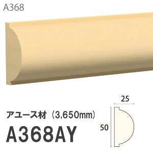 ݂͂ Tg ؂ A368AY 50×25mm 3650mm p ؂ z tg A[X hi [fBO ؐ