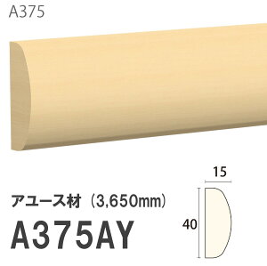 ݂͂ Tg ؂ A375AY 40×15mm 3650mm p ؂ z tg A[X hi [fBO ؐ