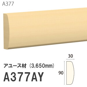 ݂͂ Tg ؂ A377AY 90×30mm 3650mm p ؂ z tg A[X hi [fBO ؐ