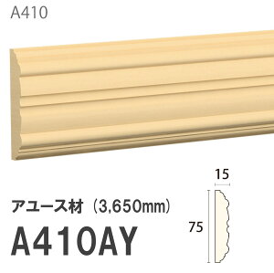 ݂͂ Tg ؂ A410AY 75×15mm 3650mm p ؂ z tg A[X hi [fBO ؐ