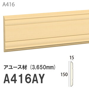݂͂ Tg ؂ A416AY 150×15mm 3650mm p ؂ z tg A[X hi [fBO ؐ
