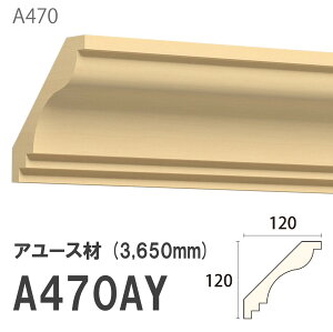 ݂͂ Tg 艏 A470AY 120×120mm 3650mm p V艏i΂ߎgj A[X hi [fBO ؐ