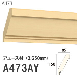 ݂͂ Tg 艏 A473AY 150×85mm 3650mm p V艏i΂ߎgj A[X hi [fBO ؐ