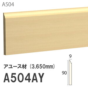 ݂͂ Tg Ж A504AY 90×9mm 3650mm p Ж A[X hi [fBO ؐ