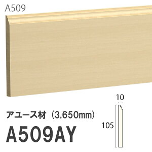 ݂͂ Tg Ж A509AY 105×10mm 3650mm p Ж A[X hi [fBO ؐ