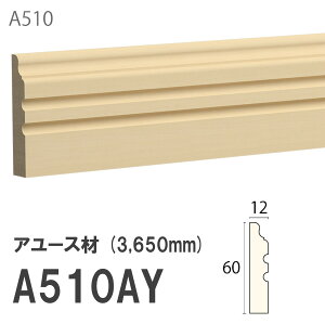 ݂͂ Tg Ж A510AY 60×12mm 3650mm p Ж A[X hi [fBO ؐ