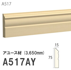݂͂ Tg Ж A517AY 75×15mm 3650mm p Ж A[X hi [fBO ؐ