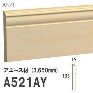 ݂͂ Tg Ж A521AY 135×15mm 3650mm p Ж A[X hi [fBO ؐ