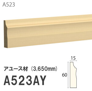 ݂͂ Tg Ж A523AY 60×15mm 3650mm p Ж A[X hi [fBO ؐ