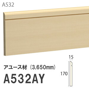 ݂͂ Tg Ж A532AY 170×15mm 3650mm p Ж A[X hi [fBO ؐ