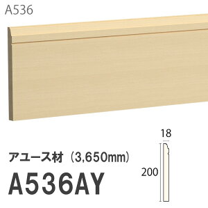 ݂͂ Tg Ж A536AY 200×18mm 3650mm p Ж A[X hi [fBO ؐ
