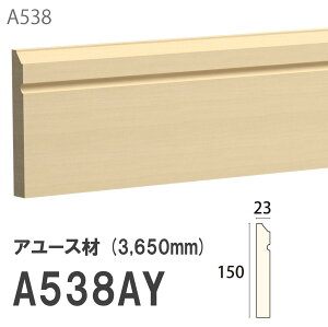 ݂͂ Tg Ж A538AY 150×23mm 3650mm p Ж A[X hi [fBO ؐ